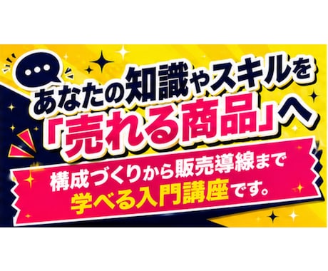 Claude Code特化！商品設計方法教えます Claude Code特化！あなたの強みを生かす商品設計講座 イメージ2