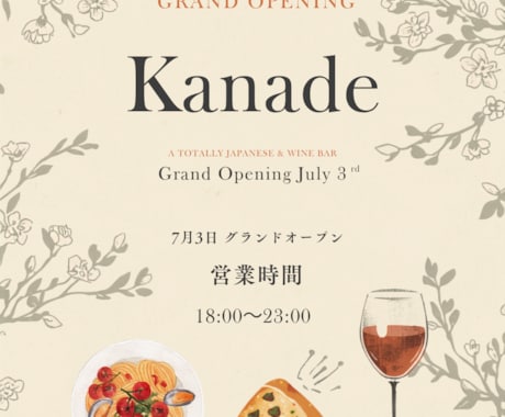 店舗POP・販促物をデザインします 魅力をしっかり伝える、目を引くPOPを心を込めてお作りします イメージ2