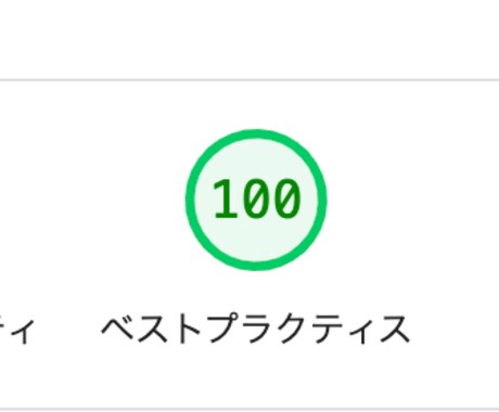 スタートアップの企業様のお手伝いをします 会社・お店の看板としてホームページが欲しい。そんなあなたに。 イメージ2