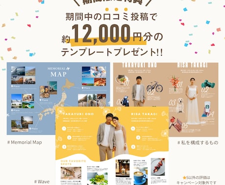 No.1⭐️ポパイ風プロフィールブックを提供します 圧倒的人気デザイン！Canva/無料/プリントパック/スマホ イメージ2