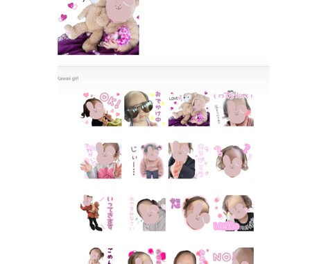 ラインスタンプ オーダー受付ています 可愛い、お子様、ペット、お友達 イメージ2