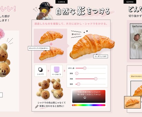 インスタグラム画像作成の悩み、解決します インスタ投稿作成まるっとおまかせ下さい！ イメージ2