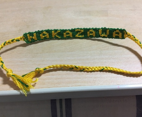 名前入りミサンガ作ります アルファベット名ミサンガ(手作り)をお好きなカラーで制作 イメージ2