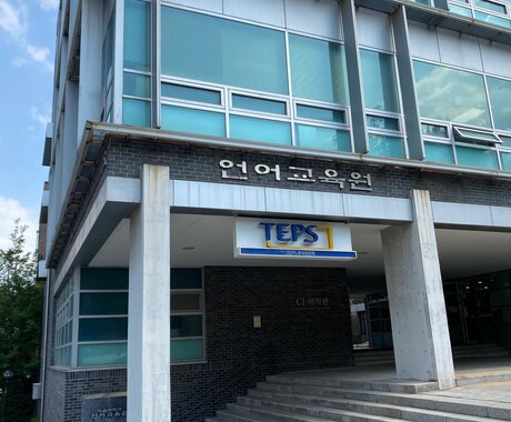 韓国語の多様な翻訳を行います イメージ1