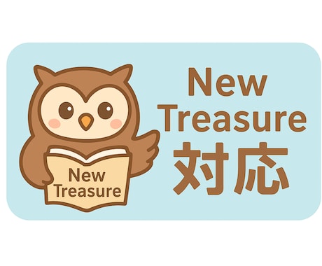 私立中高のNew Treasureをサポートします 学校の進度・定期テストに合わせて予習復習をサポート！！ イメージ1