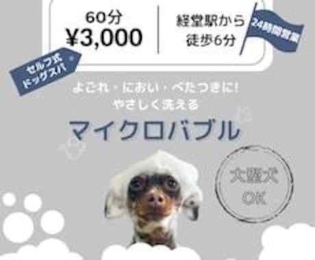 Instagram投稿用の画像を作成するます Instagram投稿用の画像を作成する イメージ2