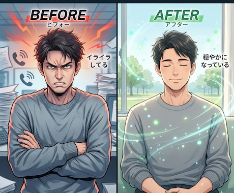 感情をヒんと！に「本当の自分」を認識して頂きます 理由のない不安を消し、内側から溢れる穏やかさを手に入れる イメージ2