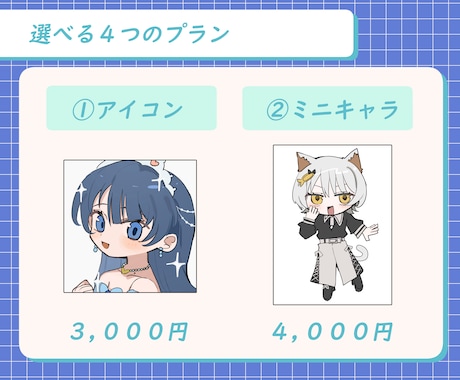 かわいいイラストを制作します ポップでキャッチーなイラストが得意です！ イメージ2