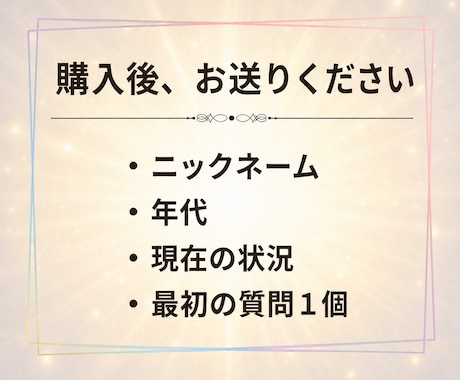 初回限定◆霊視タロットでチャット鑑定します 恋愛や仕事、あなたの悩みをリアルタイムに視ます。お試し価格 イメージ2