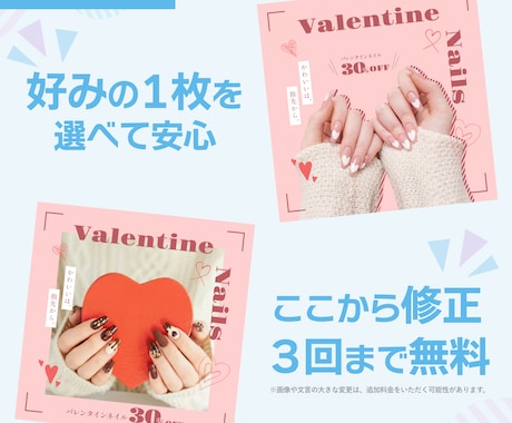 現役Webデザイナーが目を惹くバナーを作成します バナー/各種広告画像/SNS画像など Web画像全て対応！ イメージ2