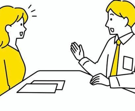 ジャンルなんでも話ききます 否定しません。愚痴、恋愛、人間関係、仕事、なんでもどうぞ イメージ1