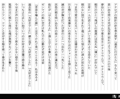 あなたの気持ちに添った短歌を詠みます あなたをイメージした短歌1首、自由テーマ2首をお届けします イメージ2