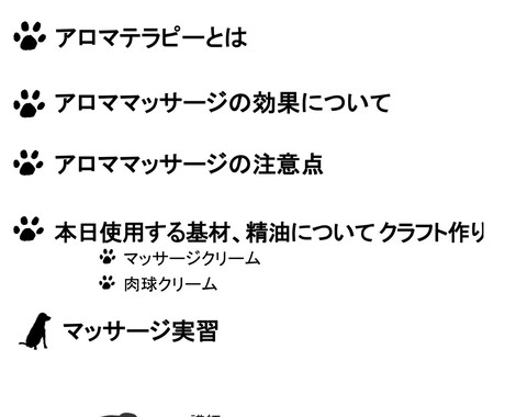 Excelで簡単なチラシを作ります。 イメージ2