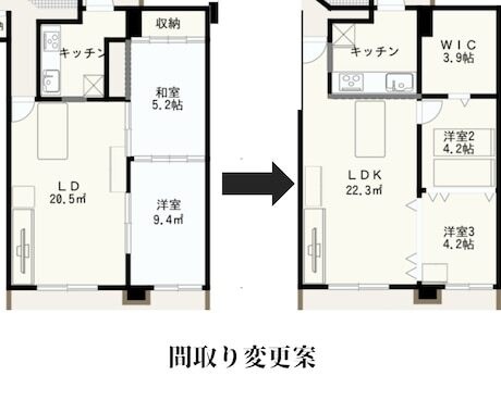 価格は決めて下さい。リフォーム間取り作成します ⭐️12月限定⭐️建築士が家の可能性を広げます。 イメージ1