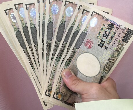 副業などの資金集めの力になります 審査激甘！50万円！通常の借り入れではないです！ イメージ1