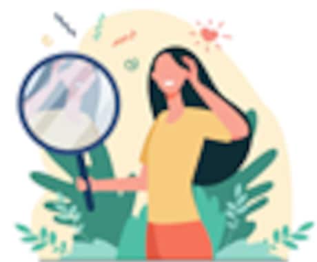 自分を知るための心理学を一緒に学びます 心理学について、ちょっと気になることを質問できる時間 イメージ1