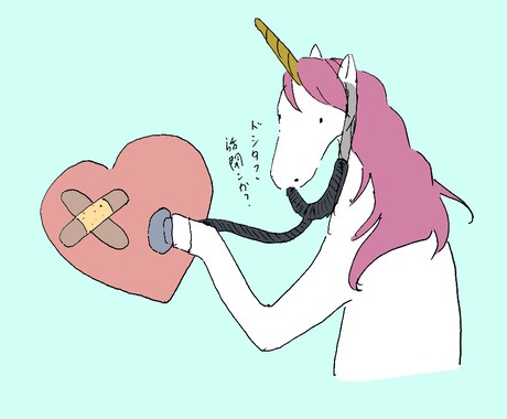 あなたのお悩みにカウンセリングします ～あなたの心に寄り添うタロットのお医者さん～ イメージ1