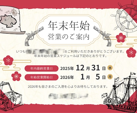 CanvaでイベントPOPやSNS画像を作成します ジャンル問わず世界観を大切に！目を引くデザインを制作します。 イメージ2