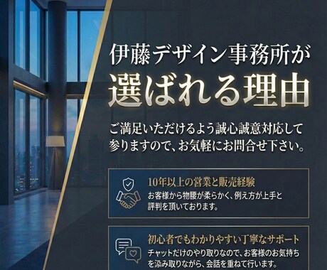 士業専門｜HP制作の悩み、なんでも相談乗ります 制作会社に頼む前に。まずは相談してください。 イメージ2