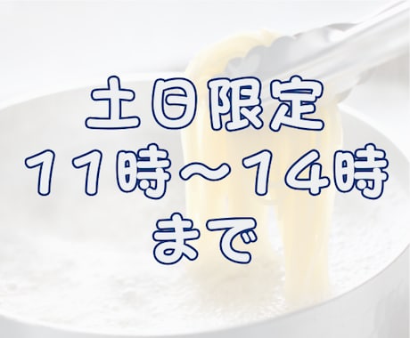 まるで隣にいるみたいに♪一緒にランチします お昼ご飯なに食べる？パスタがいいかな？(*^-^*)♪ イメージ2