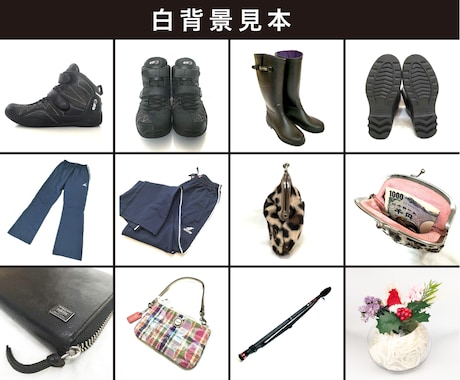 売れる！ECショップの商品撮影をお手伝いします シンプル白背景撮影！4カット分コミコミ価格です。 イメージ2