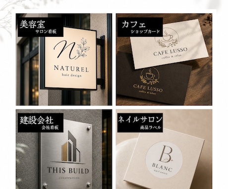 想いが伝わる上品なロゴ制作します ブランド価値が伝わるロゴをご提案します イメージ2