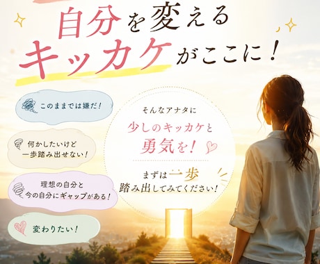 コーチングします イメージ1
