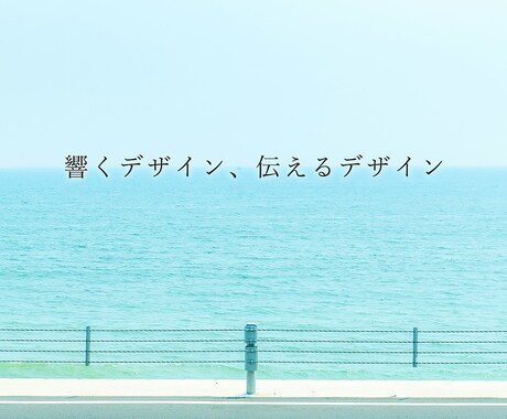 コンサル付!【SEO・集客】ホームページ作ります はじめての方でも任せて安心。現役マーケターの丁寧な対応 イメージ1