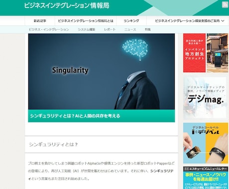 事実に基づきつき、独自性のある記事を書きます ＊時間をかけた情報収集がポリシーです！＊ イメージ2