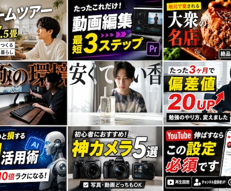 YouTube動画を編集します 高品質・丁寧・迅速な動画編集をお届けします！ イメージ2