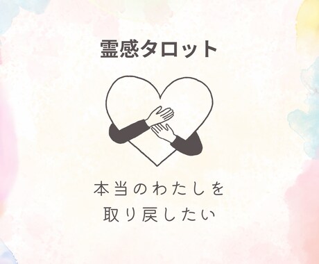 30代ママ！自分らしさを取り戻して人生を輝かせます 私だって仕事も家庭も大切にしたい！ イメージ1