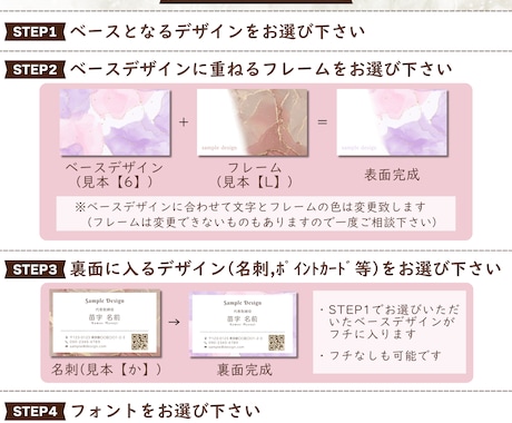 100枚印刷込★おしゃれセミオーダー名刺作成します 名刺の他にもショップカードや予約カードなど豊富なデザインあり イメージ2