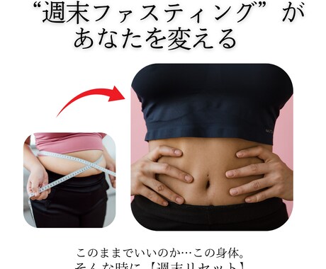 あなただけのファスティングカウンセリングいたします 3日間で生まれ変わる！ファスティングをしませんか？ イメージ2
