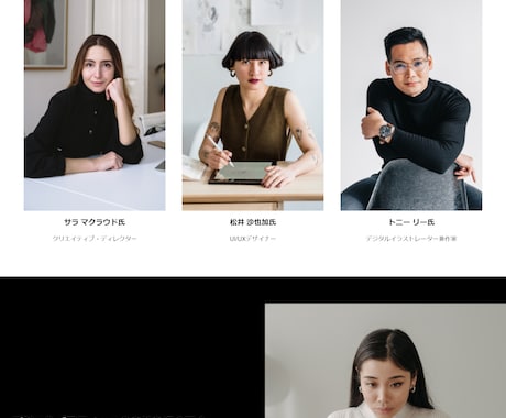 簡易LPサイト構築します 簡易LPサイトを低価格で運用しよう イメージ2