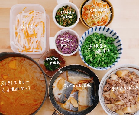 現役の料理代行スタッフが毎日の献立お手伝いします 初心者の方も◎冷蔵庫の中や身近な食材でレシピご提案します！ イメージ1