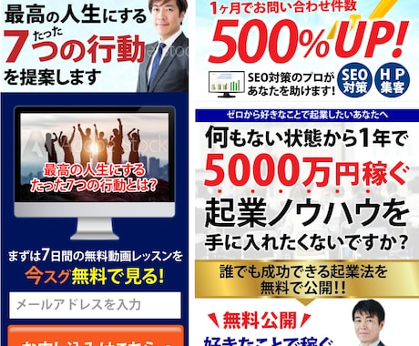 お試し価格！バナーヘッダー作成します 売ることに特化した売れるヘッダーつくります。 イメージ2