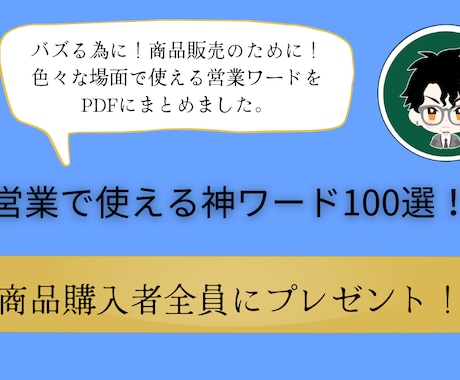 SNS運用代行コンサルを承ります SNS運用代行で独立したい人に私の持っている知識全て教えます イメージ1