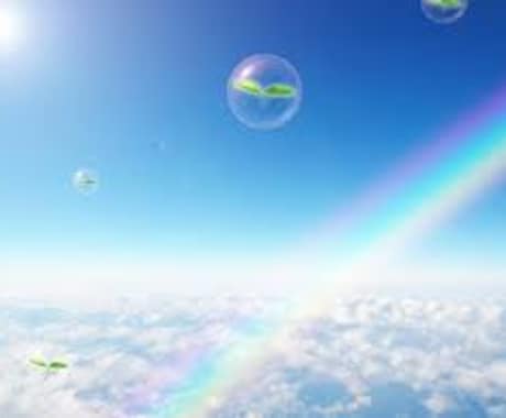 あなたの悩み、和らげます 悩みに押し潰されそうなあなたへ イメージ1