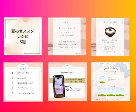 無料で作れる！インスタ文字入れ投稿教えます 無料版Canva×テンプレを使ってワンランク上の投稿作ります イメージ2