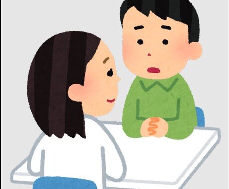 いじめ、不登校のお悩みをお聞きします 不登校カウンセラーの経験から保護者さまの手助けをいたします。 イメージ1