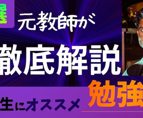 見やすく、目に留まるサムネイルを丁寧に制作します イメージ1