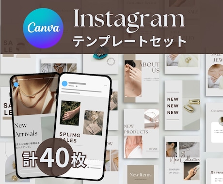 商品宣伝用インスタ投稿テンプレ販売します 宣伝が後回しになっているハンドメイド作家さんへ イメージ1