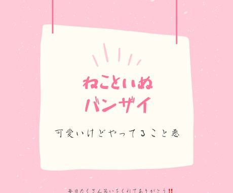 ペットの心の声届けます ペットの気持ちを知りたいと思いませんか？ イメージ1