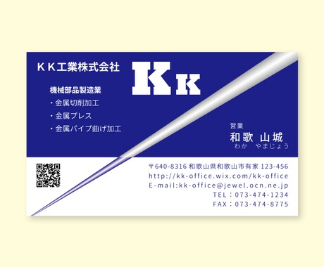 ★名刺（カラフルなデザイン名刺） イメージ2