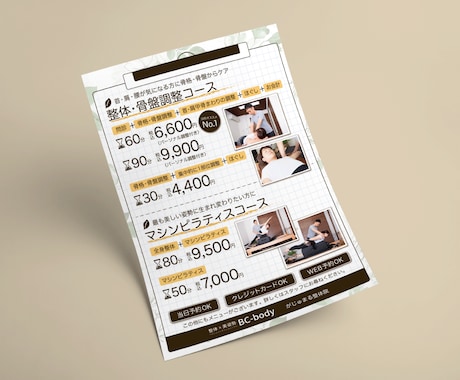 目に留まるフライヤー（片面）制作します 両面14,000円/最大A3B3まで/納期内修正無制限 イメージ2