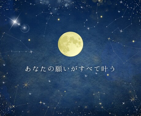 あなたの認識を変更し、願いを叶えます ー潜在意識ーPDFでのお渡しー イメージ1