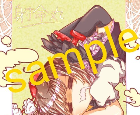 ミニキャラのアイコン描きます SNS等のアイコンが見つからないアナタへ！ イメージ1