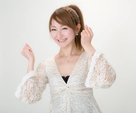 全力応援！あなたの背中を押します 不安があっても大丈夫！どんな時もあなたの味方です♬ イメージ2