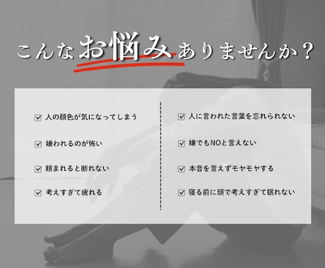 頑張りすぎる繊細さんのお気持ちを優しく受け止めます ★毎日頑張るあなたが本音を話せる安心の時間をお届けします イメージ2