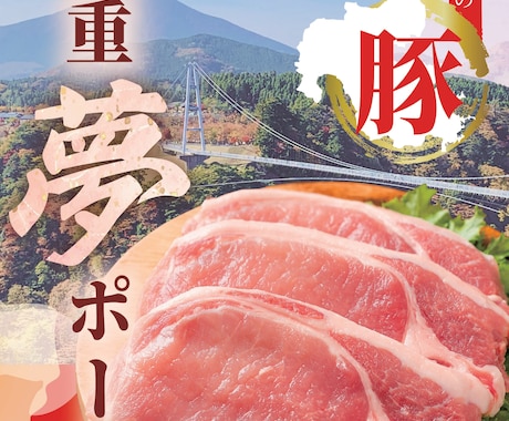 店舗の店頭幕・タペストリーをデザインします 魅力がひと目で伝わる 店頭幕・タペストリー イメージ2